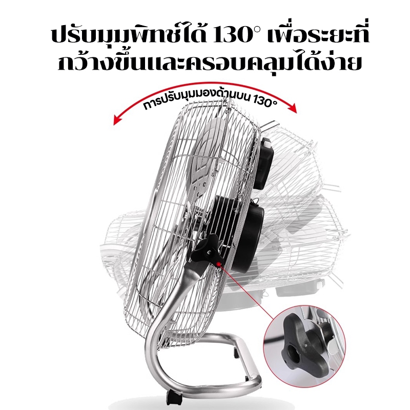 Cassil พัดลม อุตสาหกรรม พัดลมตั้งพื้นอุตสาหกรรม 24 นิ้ว พัดลมตั้งพื้น พัดลมติดตั้งโต๊ะ - รูปที่ 6