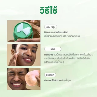 DR.ALTHEA PURE GRINDING CLEANSING BALM บาล์มทําความสะอาดผิวแบบฝาหมุน ดร.อัลเทีย