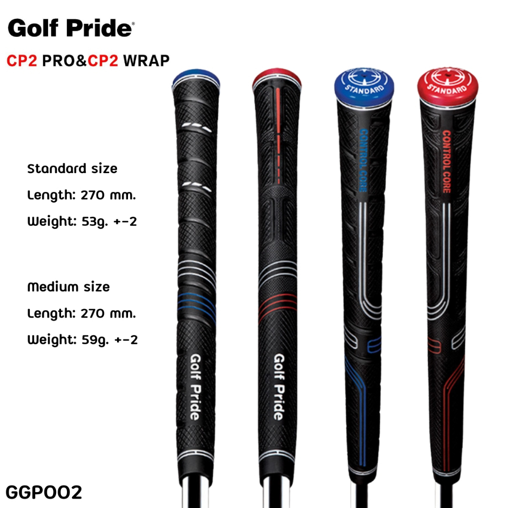 กริปไม้กอล์ฟ 1 ชิ้น Grip Golf Pride CP2 PRO/WRAP สีน้ำเงิน / สีแดง ให้เลือก (GGP002)