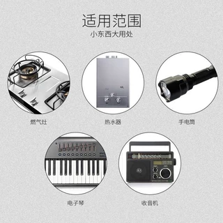 ถ่าน ถ่านก้อนใหญ่ ถ่านSize D ถ่านวิทยุ ถ่านเตาแก๊ส ทนความร้อน 1.5V GB/T8897.2-2021 พร้อมส่ง