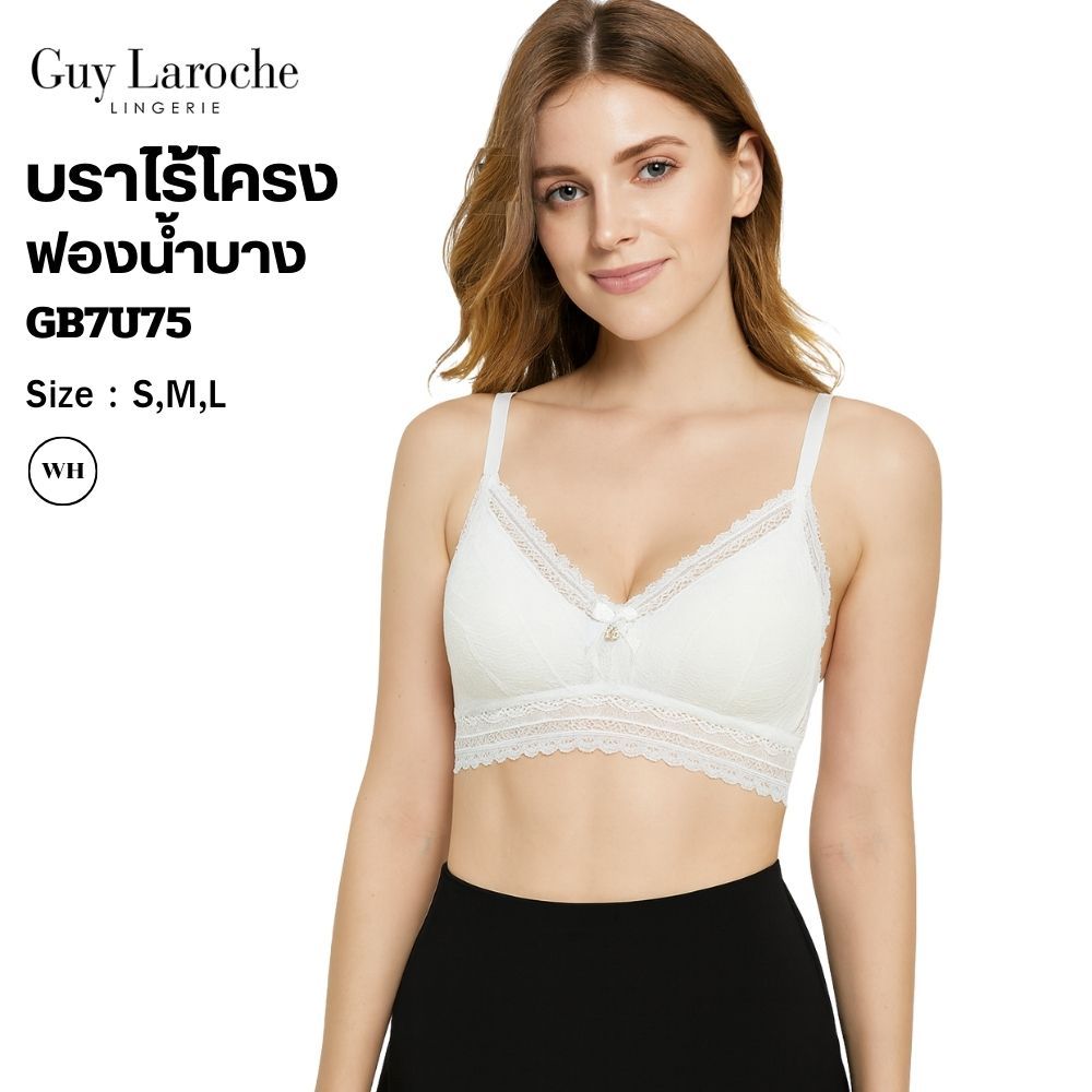 Guy Laroche เสื้อชั้นในไร้โครง 4/5คัพ ฟองน้ำบาง 3มิล ลูกไม้ทั้งตัว  เก็บทรง รุ่น GB7U75 (เข้าคู่ GU2