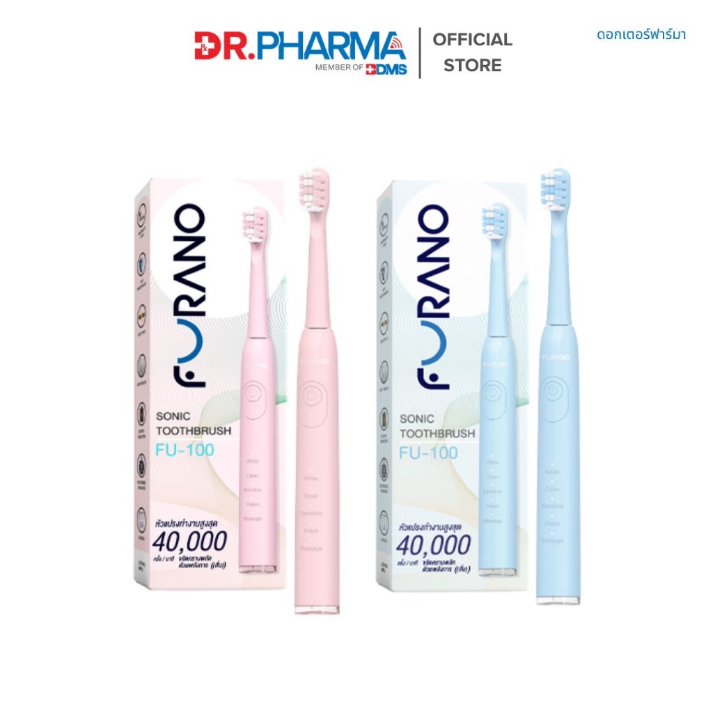 FURANO Sonic Toothbrush แปรงสีฟันไฟฟ้า รุ่น FU-100 กันน้ำ IPX7