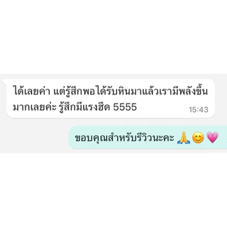 Pyrite ไพไรท์ดิบ หรือ เพชรหน้าทั่ง สวย น่ารักมาก มีพลังดึงดูดความมั่งคั่งด้านการเงิน ช่วยเรียกเงินเรียกทอง