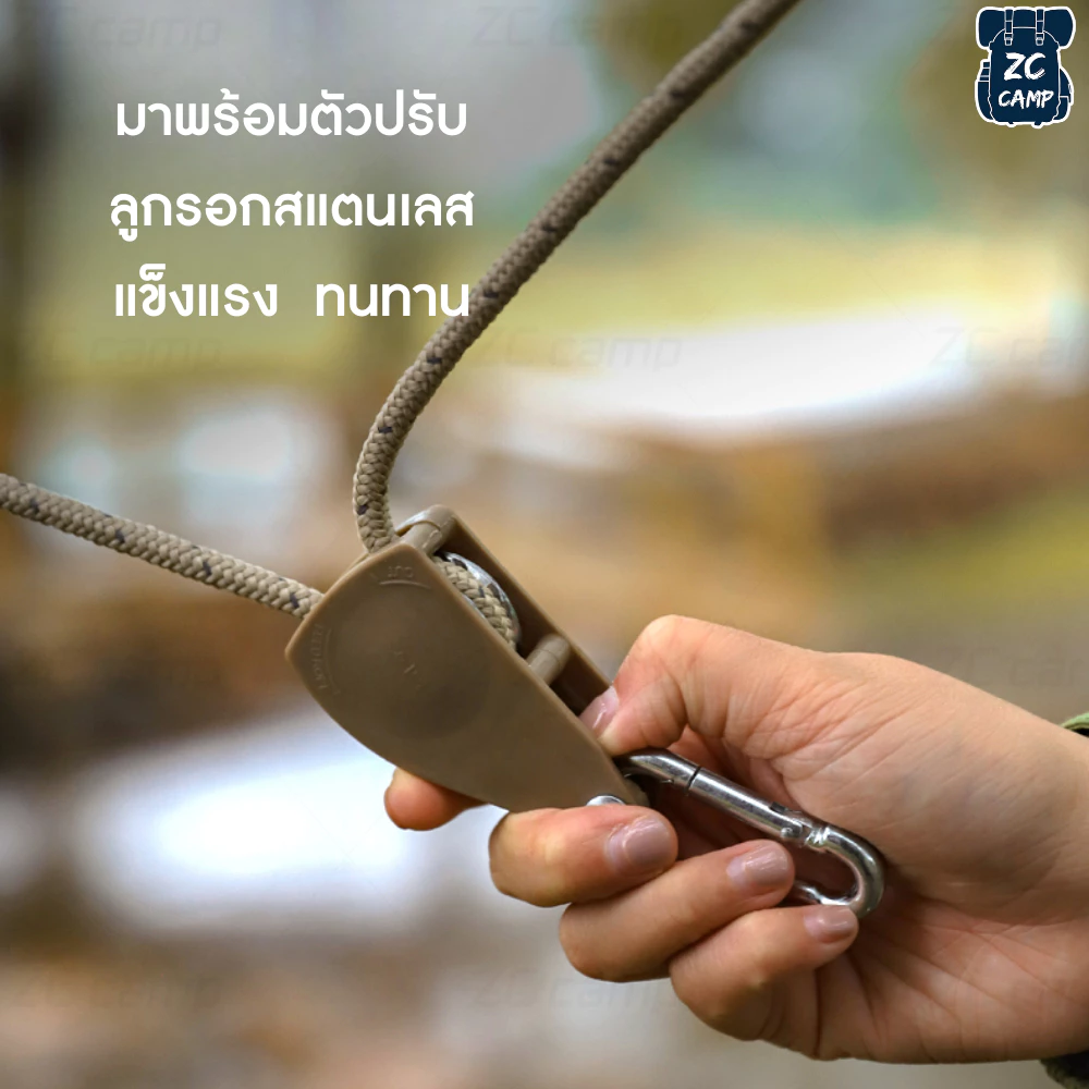 ZC CAMP เชือกพาราคอร์ดสะท้อนแสง 4M สำหรับกางเต็นท์เดินป่า thumbnail 4