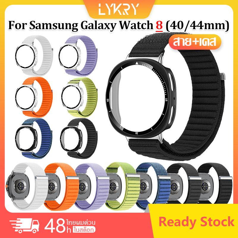 【สาย+เคส】เข้ากันได้กับ Samsung Galaxy Watch 8 40 มม. 44 มม. สายไนลอนระบายอากาศแบบใหม่ เคสป้องกันรอยขีดข่วน
