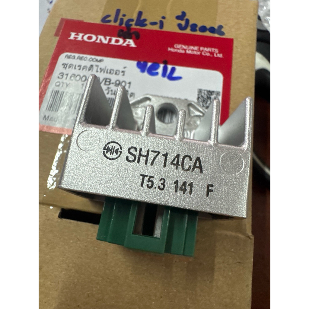 แผ่นชาร์จclicki เก่า ปี2006 เเท้ศูนย์ 31600-KVB-901