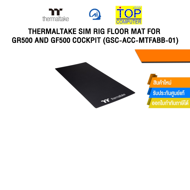 THERMALTAKE SIM RIG FLOOR MAT FOR GR500 AND GF500 COCKPIT (GSC-ACC-MTFABB-01)