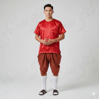 ชุดไทย ชุดไทยลำลอง ชุดพื้นเมืองชาย โจงกระเบนผ้าลายไทย+เสื้อคอกลม
