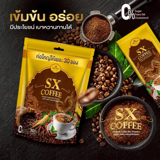 กาแฟแม่ฝ้าย 2 ห่อ แถมไฟเบอร์2ซอง (ของแท้ส่งตรงจากแบร์นมีร้านเดียว)