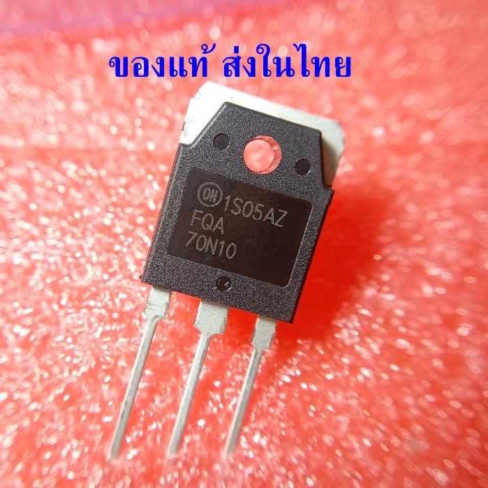 {1ชิ้น}  FQA70N10  100V 70A TO-3P มอสเฟต ยี่ห้อ ON SEMI ราคาต่อ 1 ตัว