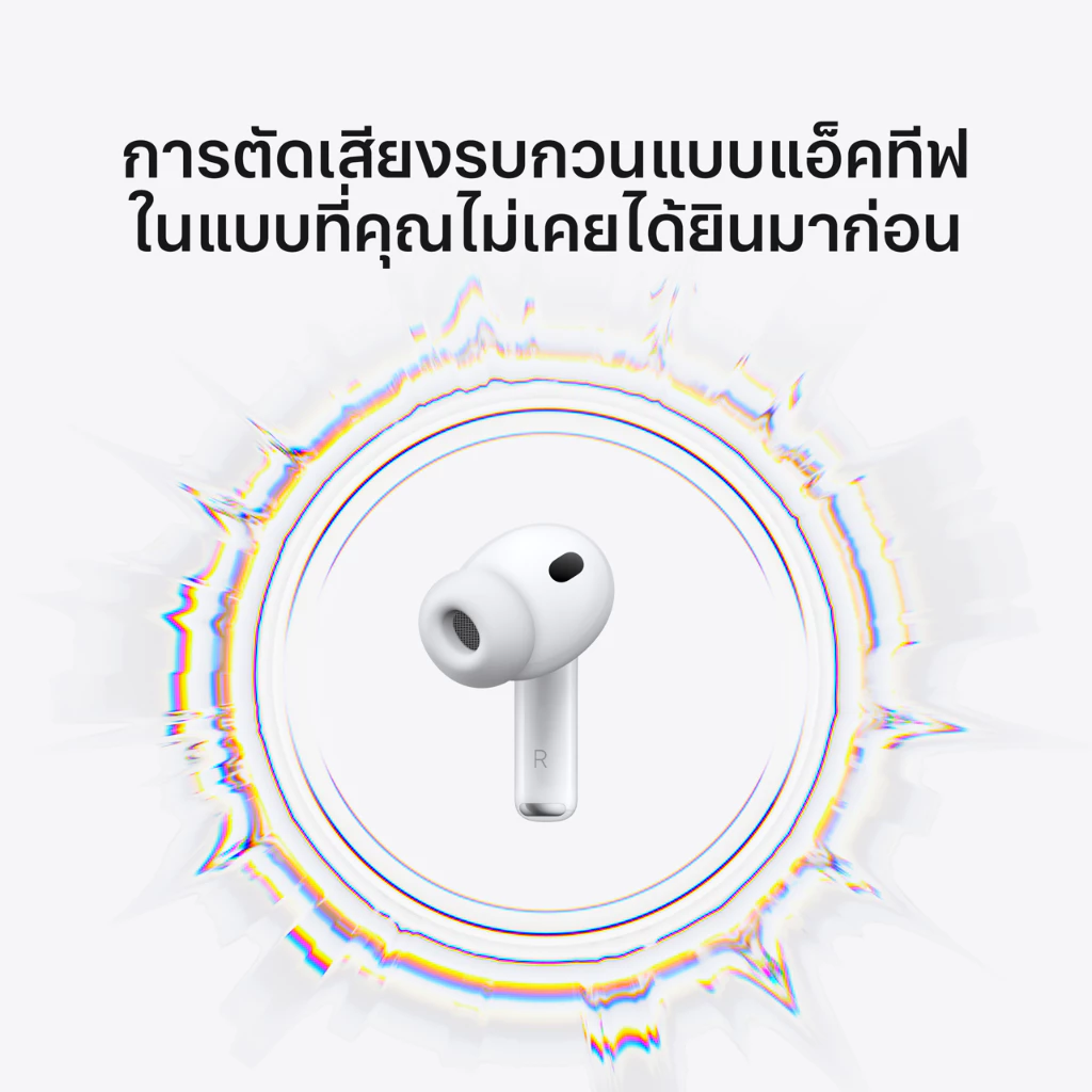 Apple AirPods Pro 3 I iStudio by copperwired thumbnail 4