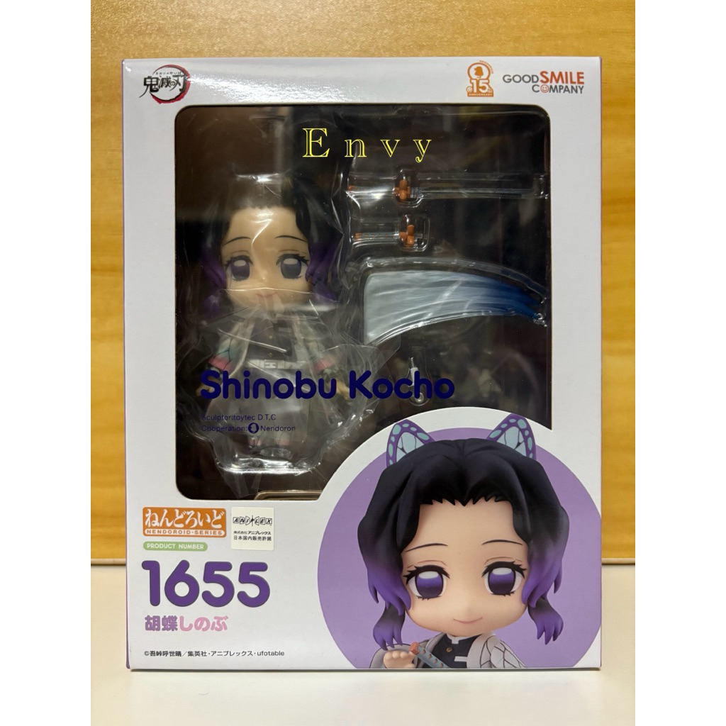 ✨พร้อมส่ง✨ ของแท้ 💯 Nendoroid : Demon Slayer - Shinobu Kocho 1655