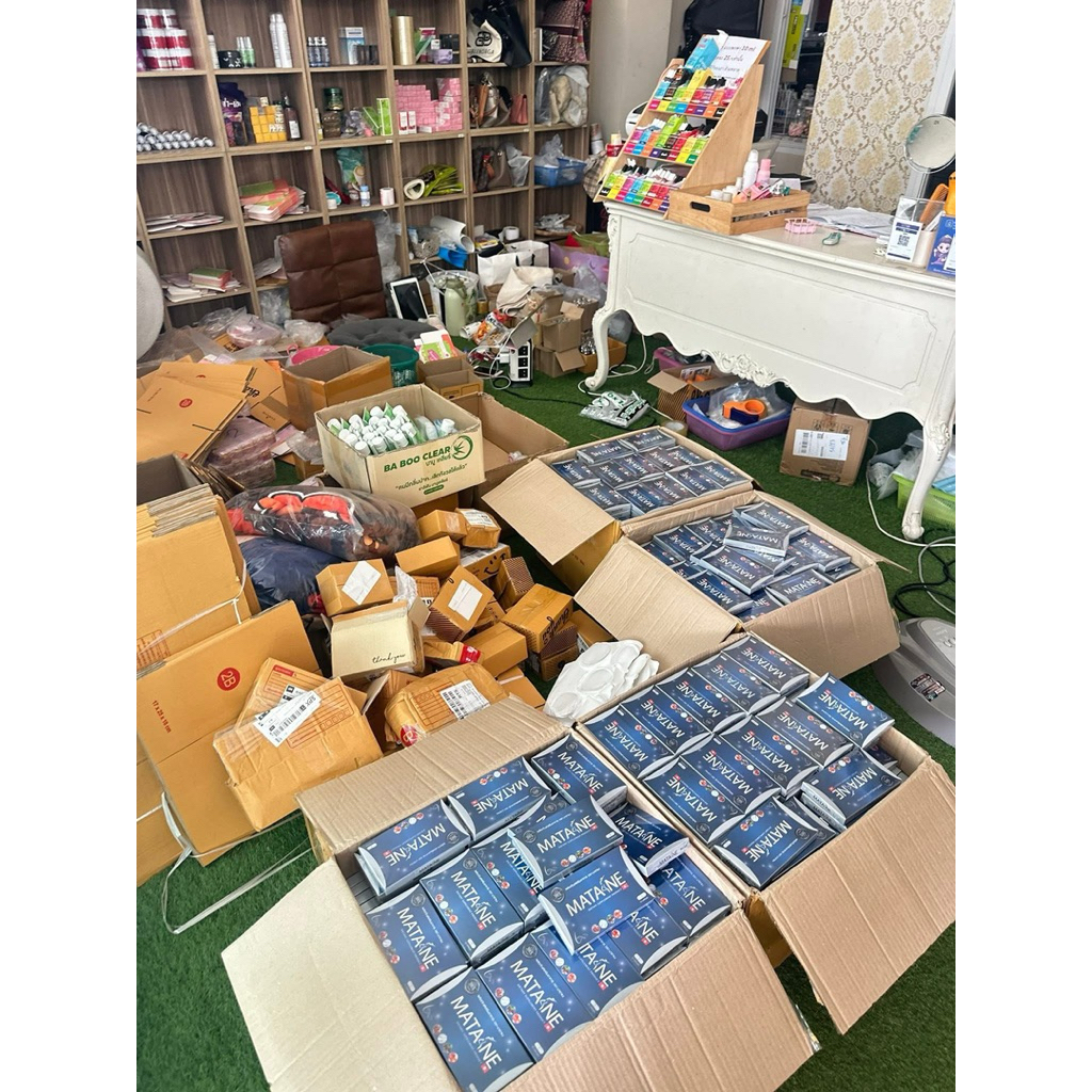 มาตะเนะ แท้100% Matane