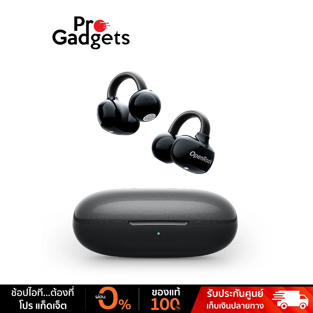 OpenRock E Open-Ear Air Conduction Sport Earbuds หูฟังไร้สาย