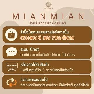 มีส่งทันที Mianmian ที่คาดผม ลิงค์นี้สีพื้นไม่มีลาย 🩷 พร้อมส่ง ที่คาดผม เครื่องประดับแฟชั่น สไตล์เกาหลี ปลีก-ส่ง