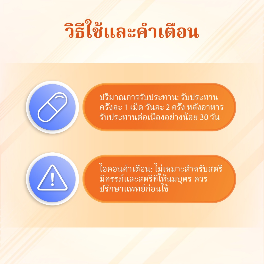 COMBO 2 Flexvits เป็นผลิตภัณฑ์เสริมอาหารเพื่อดูแลสุขภาพกระดูกและข้อ ช่วยฟื้นฟูปัญหาที่เกี่ยวกับกระดูกและข้อ - รูปที่ 5