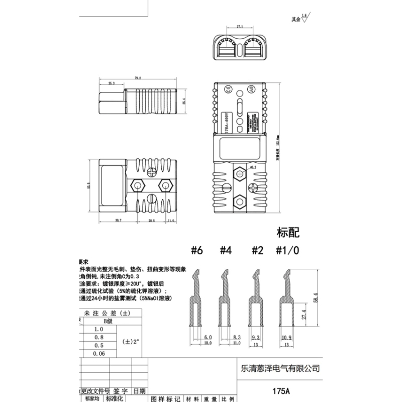 ปลั๊ก Anderson 50A 120A 175A 350A ราคาต่อข้าง แอนเดอร์สัน connector แจ็ค หัวต่อ คอนเน็คเตอร์ plug KOVEX รูปที่ 2