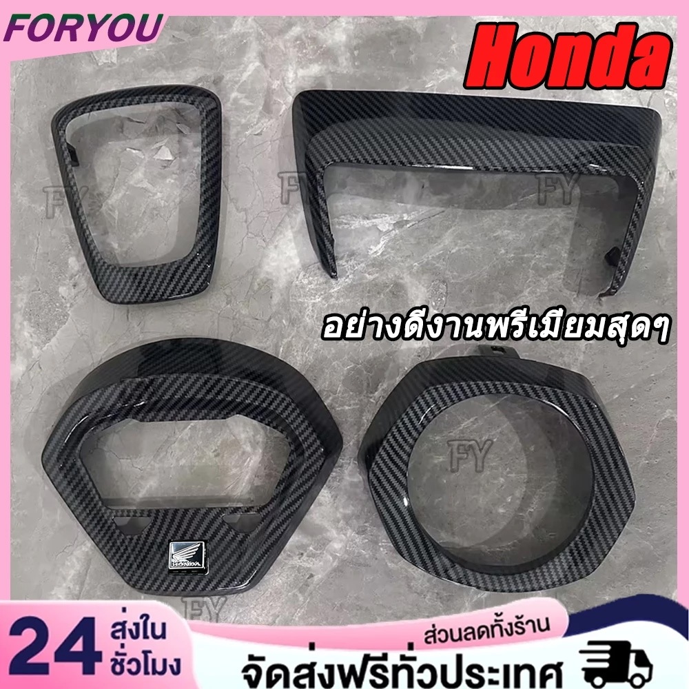 [พร้อมโลโก้สีเงินเงา] เซ็ทชิ้นดำ 4 ชิ้น Giorno อะไหล่ ทำสีดำเงาเมทัลลิค 2K ครอบไฟหน้า ครอบไมล์ ครอบโลโก้ ครอบไฟท้าย