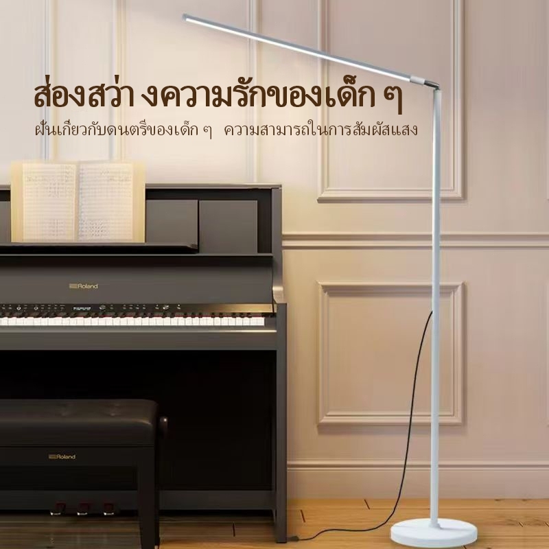 📢 100 ซม. 📢โคมไฟตั้งพื้นเรียบง่ายห้องนั่งเล่นห้องนอนโคมไฟตั้งโต๊ะโคมไฟตั้งโต๊ะการควบคุมระยะไกลการอ่านเปียโนเรียนรู้ไฟตกแ