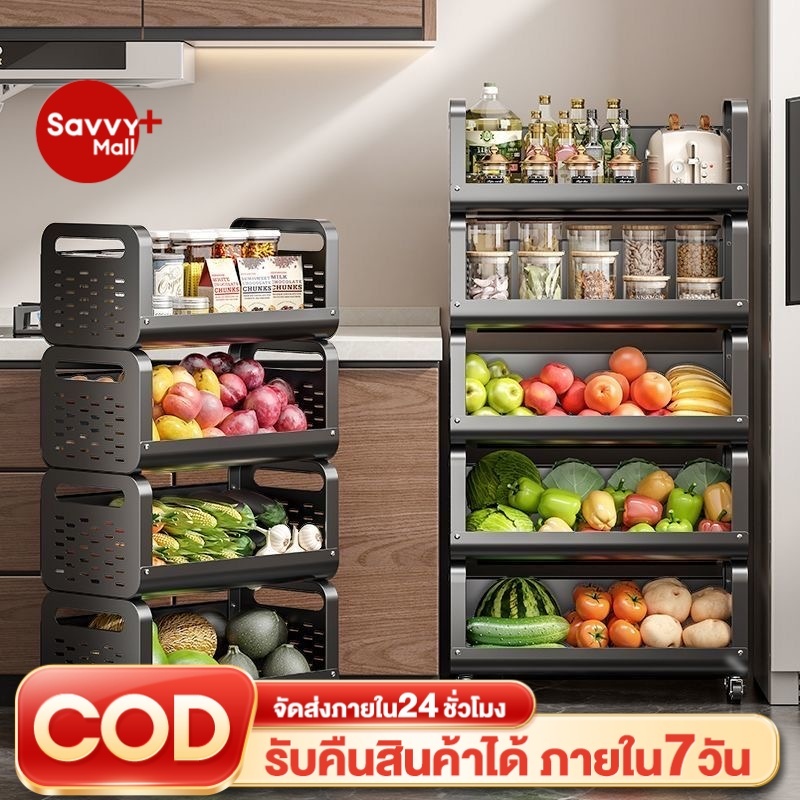 SV ชั้นวางของ 3-6 ชั้น ชั้นเก็บของเคลื่อนที่ ชั้นวางของอเนกประสงค์ เคลื่อนย้ายสะดวก มีล้อเลื่อน สนิม กันเชื้อรา