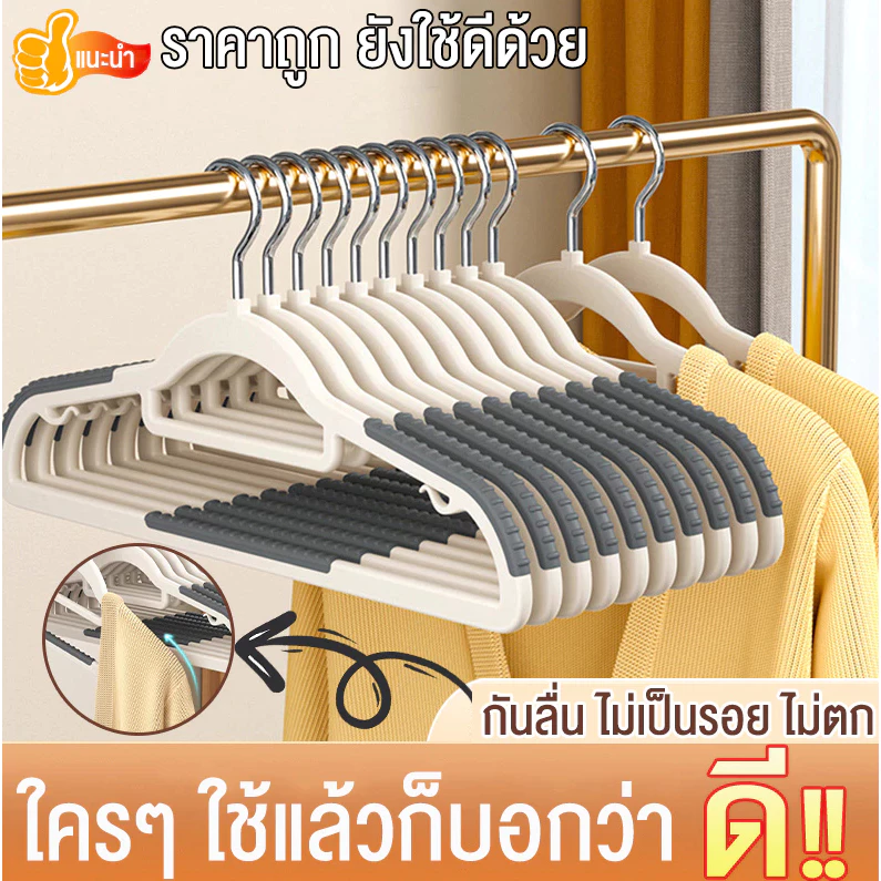 ไร้ร่องรอย ไม้แขวนเสื้อพลาสติกที่มีปากปลาแห้งและเปียกเสื้อผ้ากันลื่นสนับสนุนตําแหน่งคู่ไม้แขวนเสื้อสําหรับใช้ในบ้าน COD