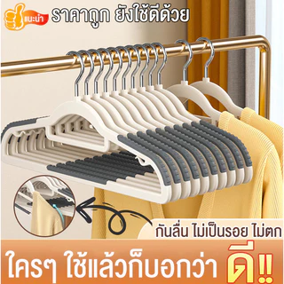 ไม้แขวนเสื้อปากปลาร้านขายเสื้อผ้าไม้แขวนเสื้อที่ไร้รอยต่อในครัวเรือนขลื่น10ชิ้น จัดส่งที่รวดเร็ว COD