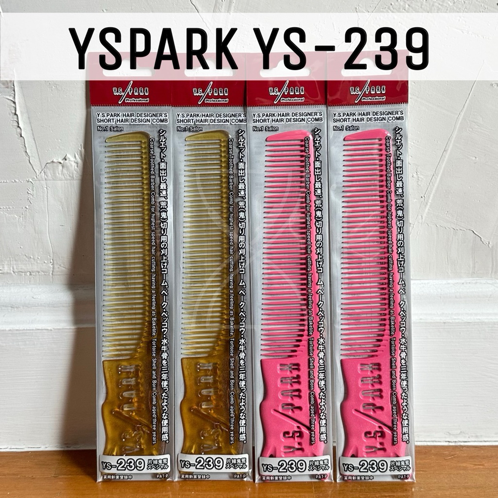 (พร้อมส่ง/ของญี่ปุ่นแท้ราคาถูกที่สุด)  YS Park YS-239 Signature Barber Comb (205mm) หวีตัดผมมาตราฐาน
