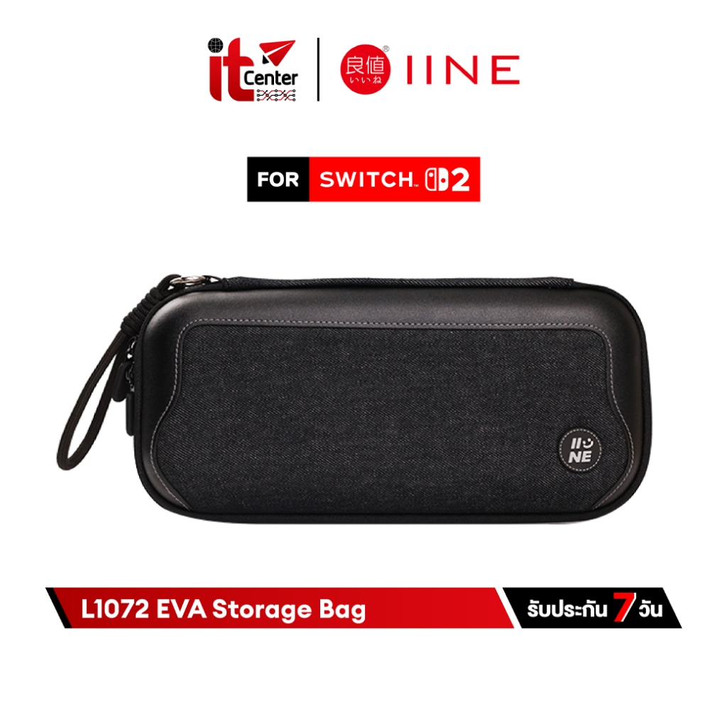 IINE L1072 L1074 EVA Storage Bag กระเป๋าเกมคอนโซลสำหรับ Switch 2