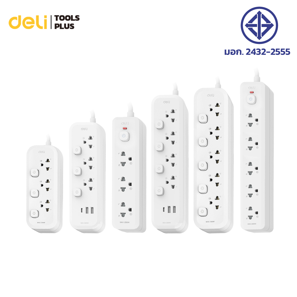 Deli ปลั๊กไฟ ปลั๊กพ่วง 3ตา 2300W สายยาว 3 5m มอก. USB สวิตช์ปิด-เปิด รับประกัน 3ปี Power socket