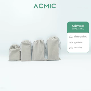 ACMIC ถุงผ้ากำมะหยี่ ใส่พาวเวอร์แบงค์ กันรอยกันฝุ่น พกพาสะดวก ไซส์ XS/S/M/L