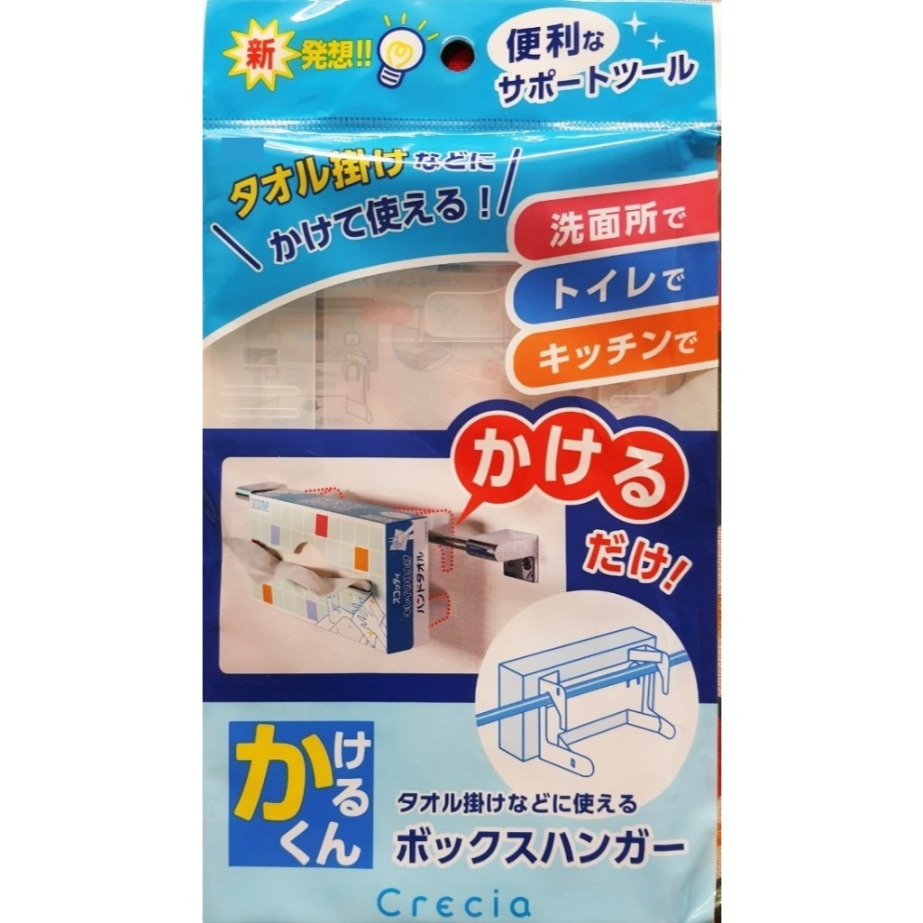 ที่แขวนกล่องทิชชู่ จากญี่ปุ่น kleenex scottie ● ที่แขวนกล่องที่สามารถสอดเข้าไปในช่องสำหรับสอดที่ด้าน