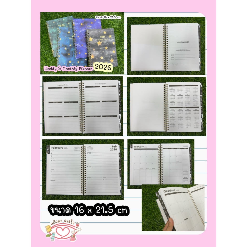 สมุด Weekly & Monthly Planner 2026