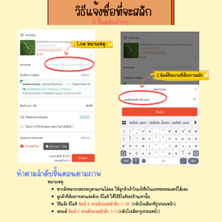 (สลักชื่อฟรี) ปากกาเจล เรียบหรูดูแพง พร้อมกล่อง แถมไส้หมึกน้ำเงินหัว 0.5