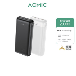 ACMIC A21 Powerbank 20000mAh พาวเวอร์แบงค์ลายเคฟล่า จ่ายไฟ10…