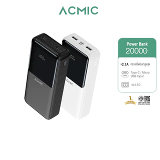 ACMIC AP20-07 PRO Powerbank 20000mAh พาวเวอร์แบงค์ หน้าจอแสดงผล LED จ่ายไฟช่อง USB จ่ายไฟ 2.1A ประกัน1ปี