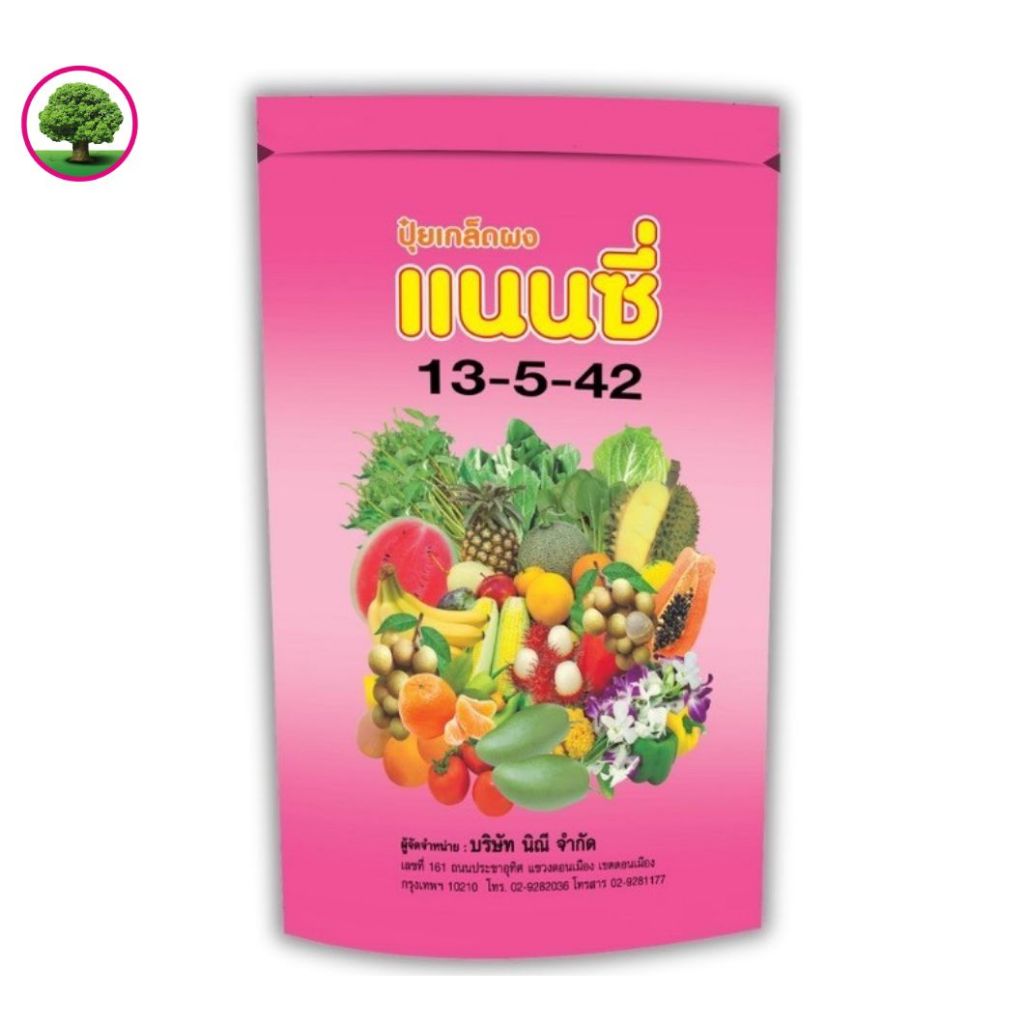 ปุ๋ยเกล็ดสูตร 13-5-42 ตราแนนซี่ บำรุงผลผลิต เพิ่มน้ำหนัก เพิ่มแป้งและน้ำตาล ขนาด 1 กิโลกรัม