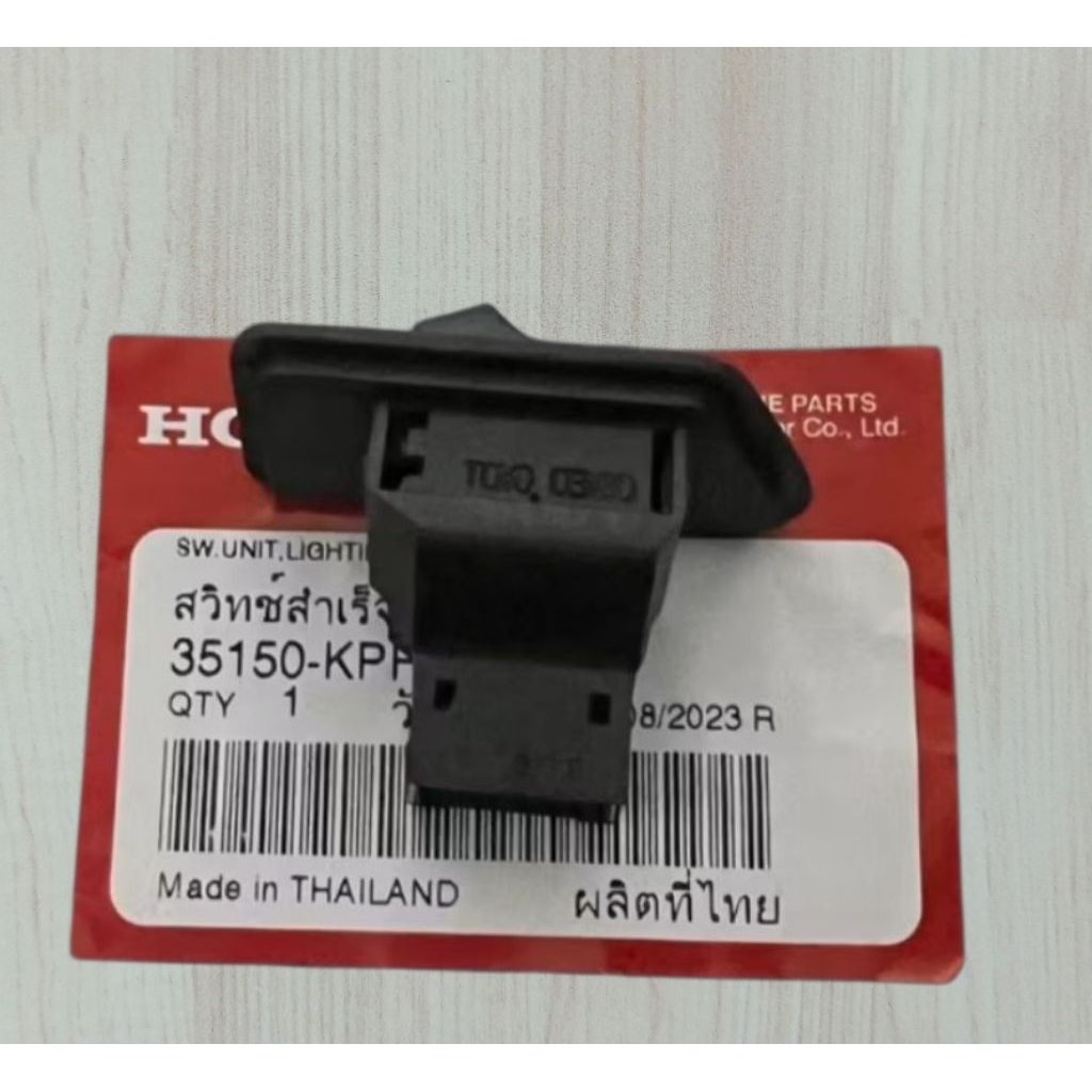 สวิทช์ไฟสำเร็จรูป ปิดเปิดไฟ Wave125sหัวเถิก แท้เบิกศูนย์ 35150-KPH-901 สวิทช์ไฟปิดเปิดเวฟ125Sหัวเถิก
