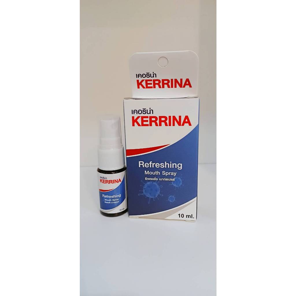 เคอริน่า kerrina  REFRESHING SPRAY 10ML.🍃💙จากผู้ผลิต KERRA