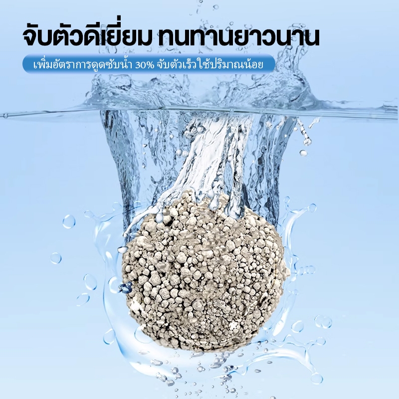 ทรายแมวเบนโทไนท์ 2kg กำจัดกลิ่นดี ราคาเพียง 29 บาท 🐾 - รูปที่ 5