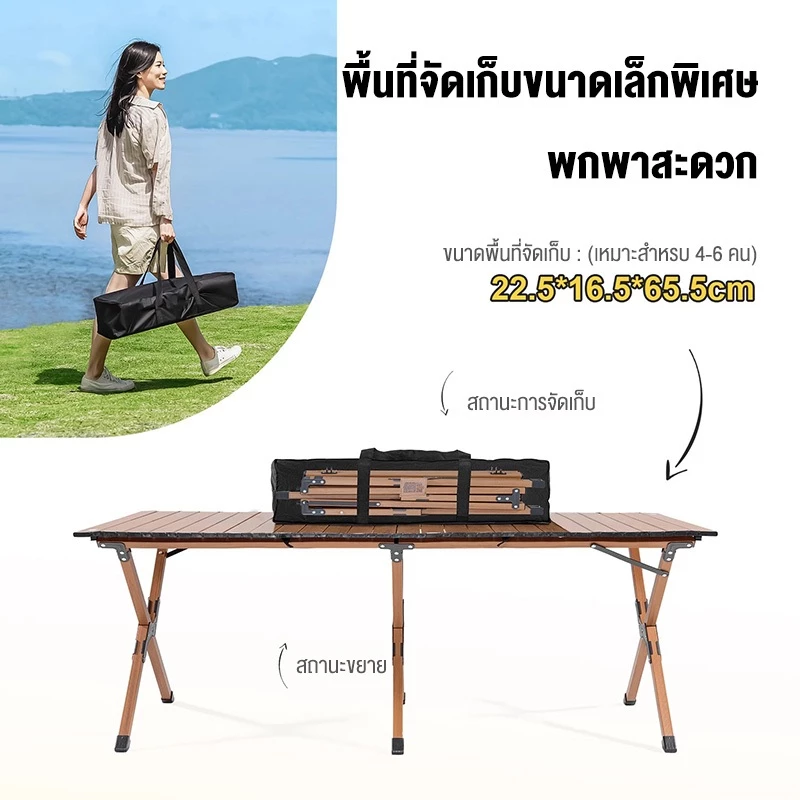 โต๊ะแคมป์ปิ้ง โต๊ะสนาม 90/120/150CMโต๊ะพับแคมปิ้ง โต๊ะแคมป์ปิ้ง โต๊ะพับได้ พกพาสะดวก แถมถุงจัดเก็บ รับน้ำหนักได้ถึง300กก thumbnail 6