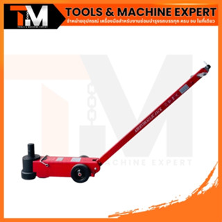 แม่แรงลม 80 ตัน รุ่น38001 แม่แรงตะเข้ ใช้ลม Floor Jack แม่แร…