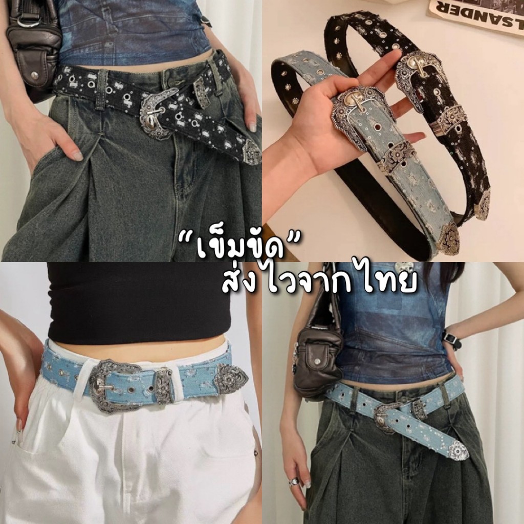 mookrinstyle พร้อมส่งจากไทย  เข็มขัดผ้ายีนส์ตกแต่งวัสดุหรูหราดูดี เข็มขัดแบบสวมหัวสไตล์สาวเท่ดูเท่ใส่ได้ทั้งหญิงทั้งชาย