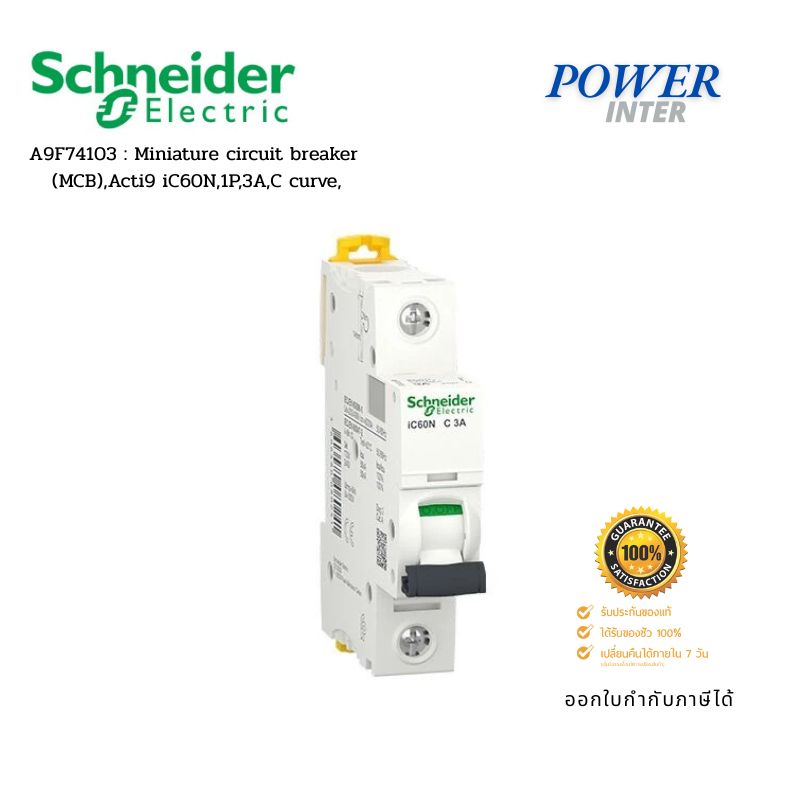 Schneider Electric A9F74103 Miniature circuit breaker  (MCB),Acti9 iC60N,1P,3A,C curve