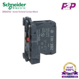 ZB5AZ102 : Screw Terminal Contact Block 1NC by pik2pak