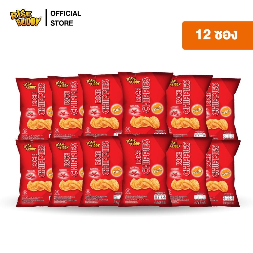ขนมข้าวแผ่นอบกรอบเพื่อสุขภาพ อร่อย มี อย และฮาลาล RISE BUDDY RICE CHIPPIES กลิ่นศรีราชา ชิลลี่  (แพ็