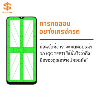 หน้าจอ samsung galaxy A05 จอแท้ lcd display จอ+ทัช ซัมซุง กาแลคซี่ ไขควง+กาว อะไหล่มือถือ