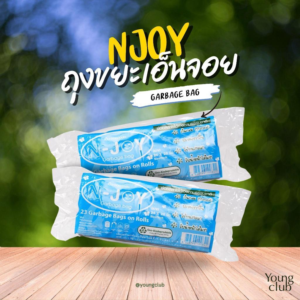 [แบบม้วน ใบเยอะ แพ๊ค 2] NJOY ถุงขยะดำก้นกลม เกรดA รักษ์โลก เหนียว ไม่เหม็น  ไซส์ S-M