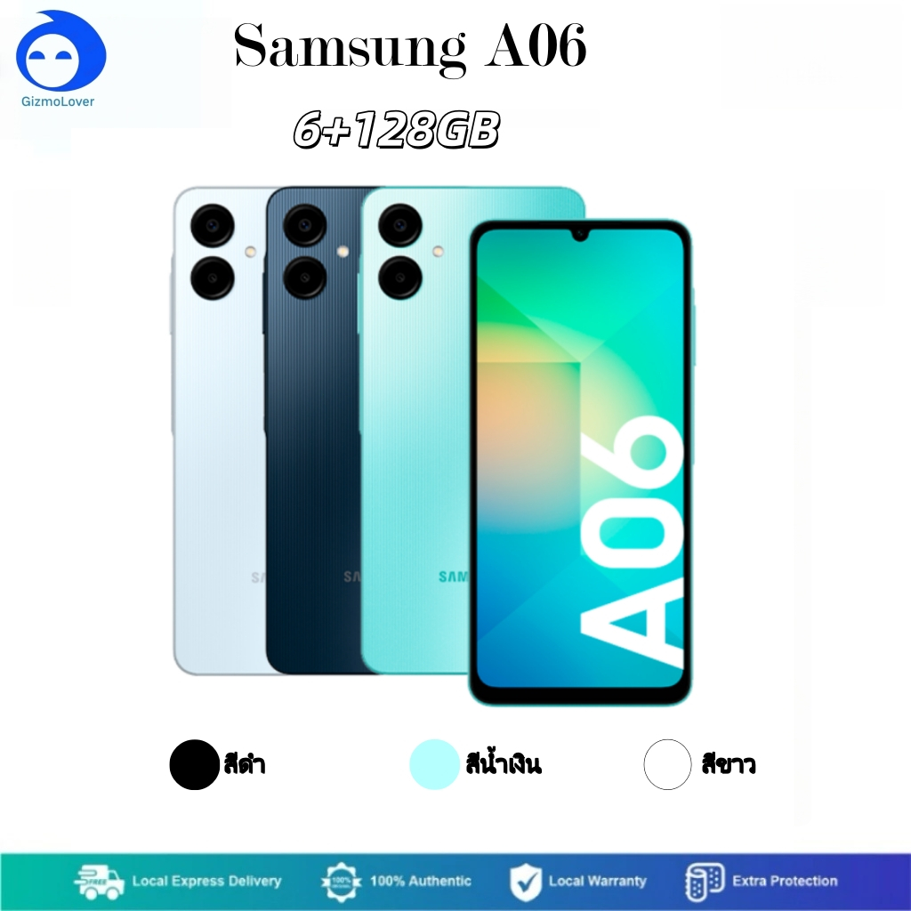 Samsung A06 (6GB+128GB) | หน้าจอ 6.7" HD+ | แบต 5000mAh อึด 2 วัน | กล้อง 50MP
