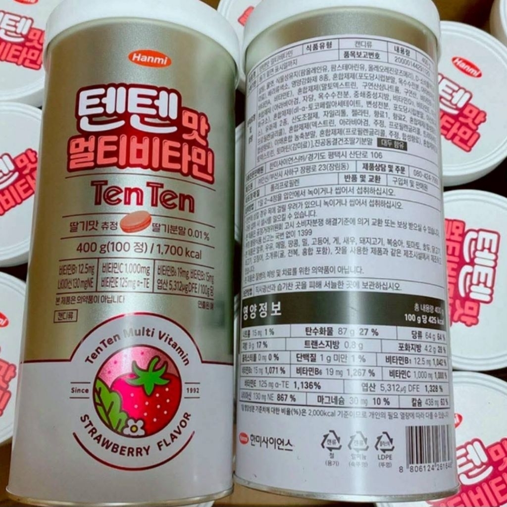 📍TenTen Multi Vitamin รสสตรอว์เบอร์รี 💯
