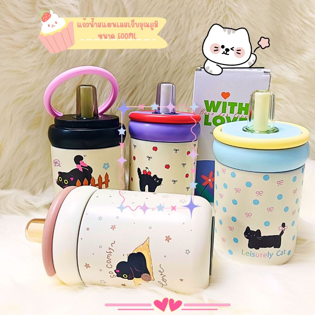 แก้วน้ำสแตนเลสเก็บอุณภูมิ  มีหูหิ้ว ขนาด 500 ML.((พร้อมส่งจากไทย))